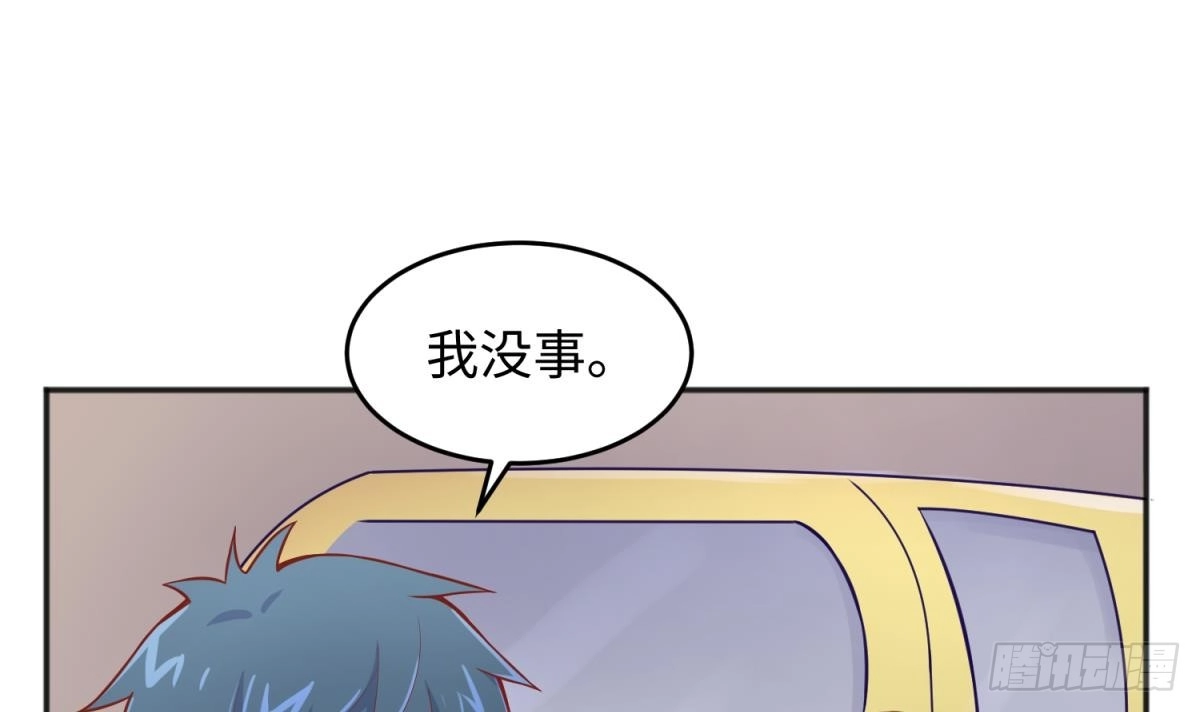 女神的私人医生 第72话 噬心蛊 第33页