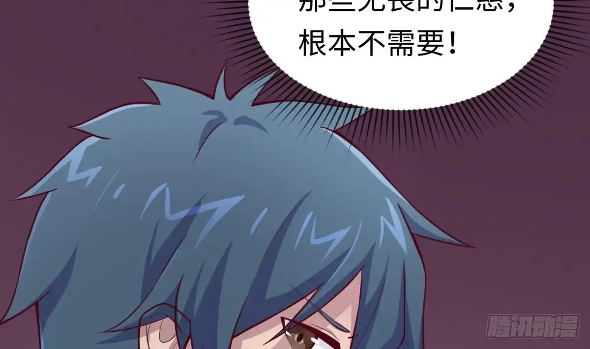 女神的私人医生 第72话 噬心蛊 第70页