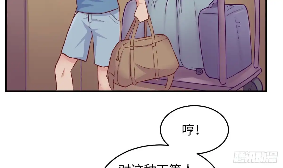 女神的私人医生 第72话 噬心蛊 第53页