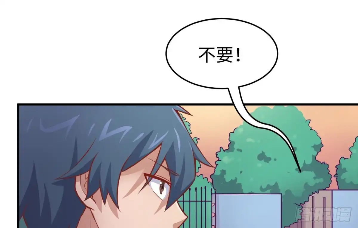 女神的私人医生 第73话 自作孽不可活 第23页