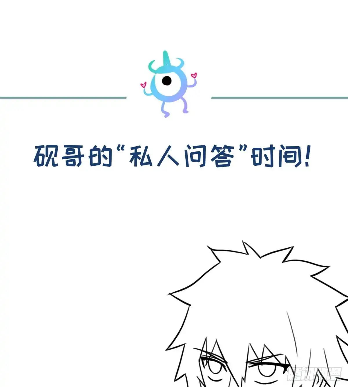 女神的私人医生 第73话 自作孽不可活 第70页