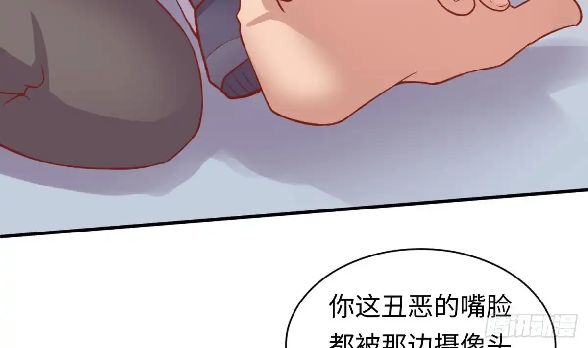 女神的私人医生 第73话 自作孽不可活 第65页