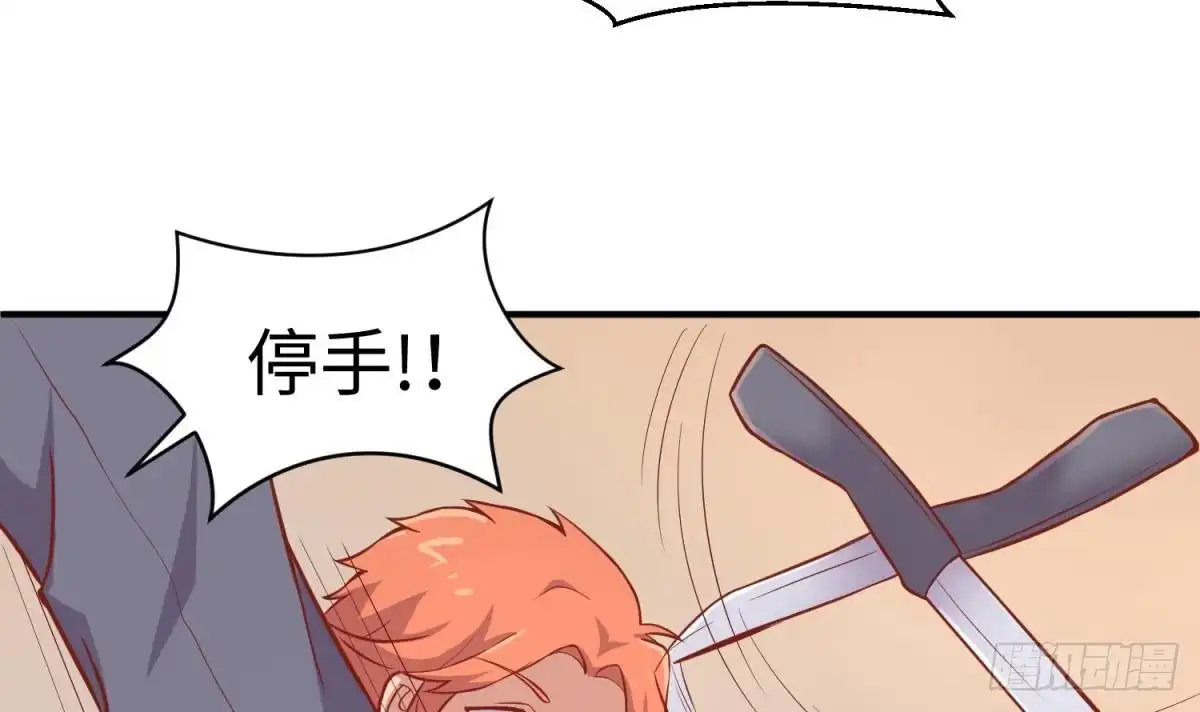 女神的私人医生 第73话 自作孽不可活 第63页