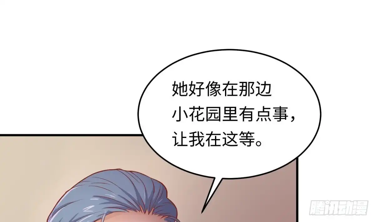 女神的私人医生 第73话 自作孽不可活 第16页