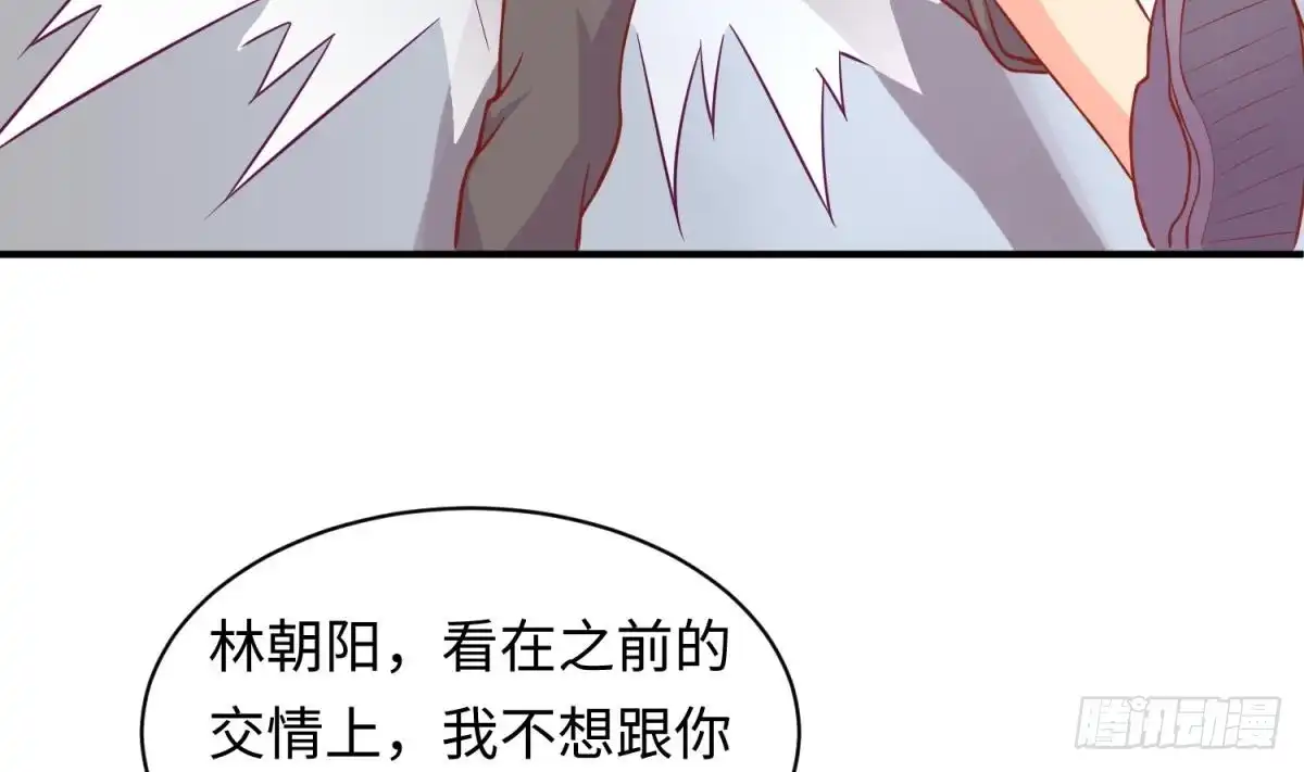 女神的私人医生 第73话 自作孽不可活 第53页