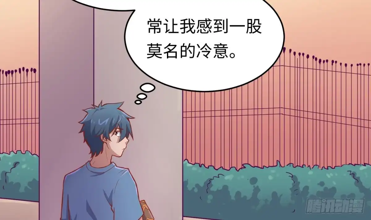 女神的私人医生 第73话 自作孽不可活 第21页