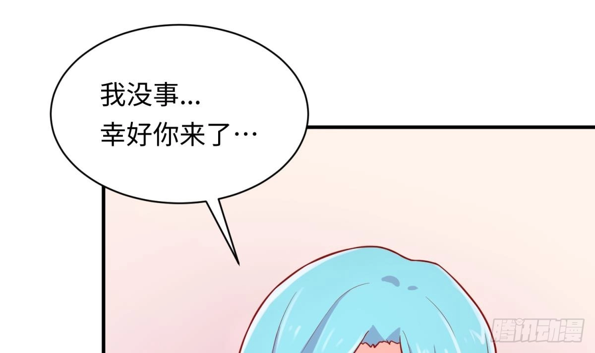 女神的私人医生 第73话 自作孽不可活 第38页