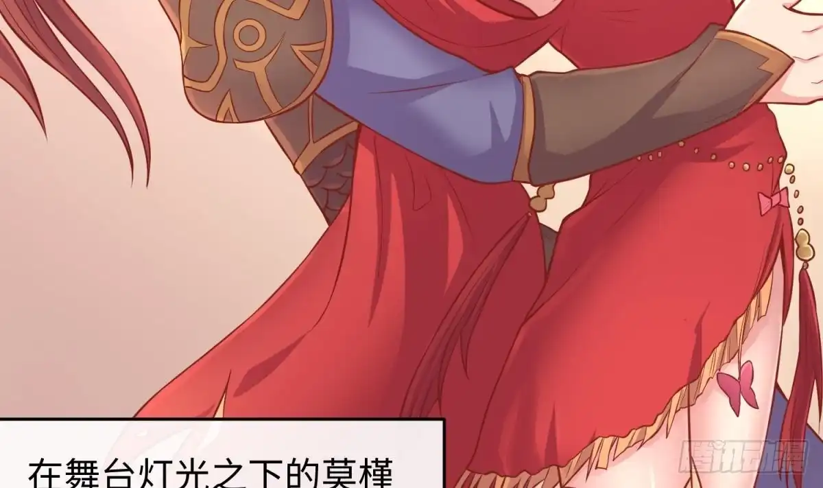 女神的私人医生 第73话 自作孽不可活 第7页