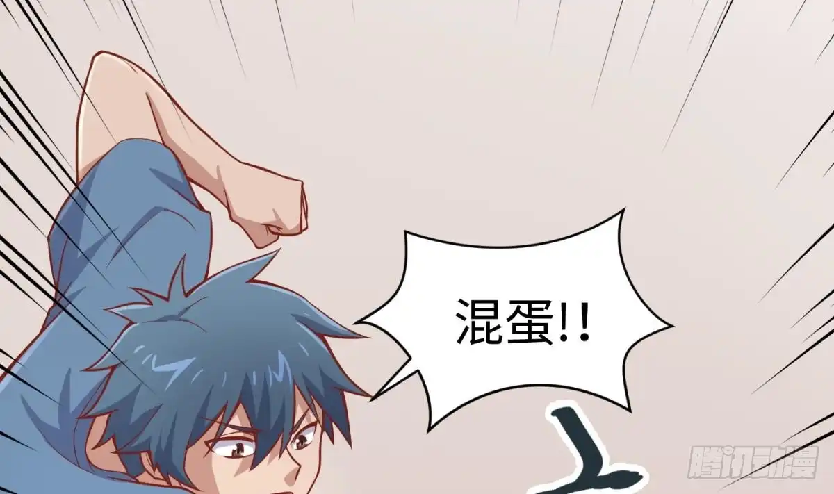 女神的私人医生 第73话 自作孽不可活 第32页