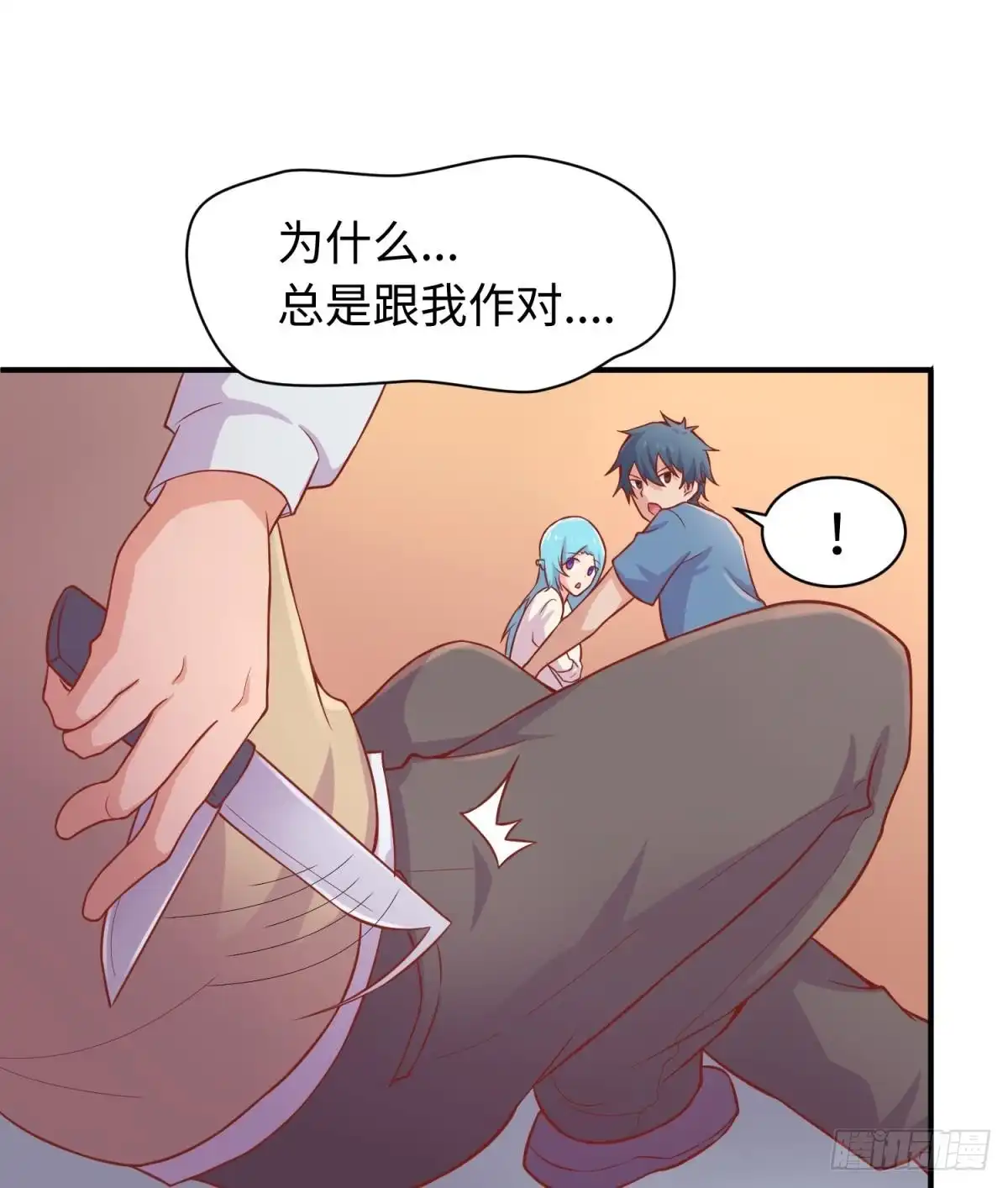 女神的私人医生 第73话 自作孽不可活 第43页