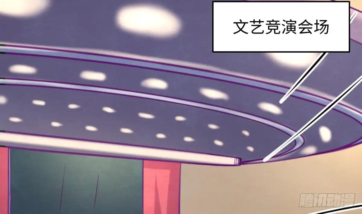 女神的私人医生 第73话 自作孽不可活 第4页