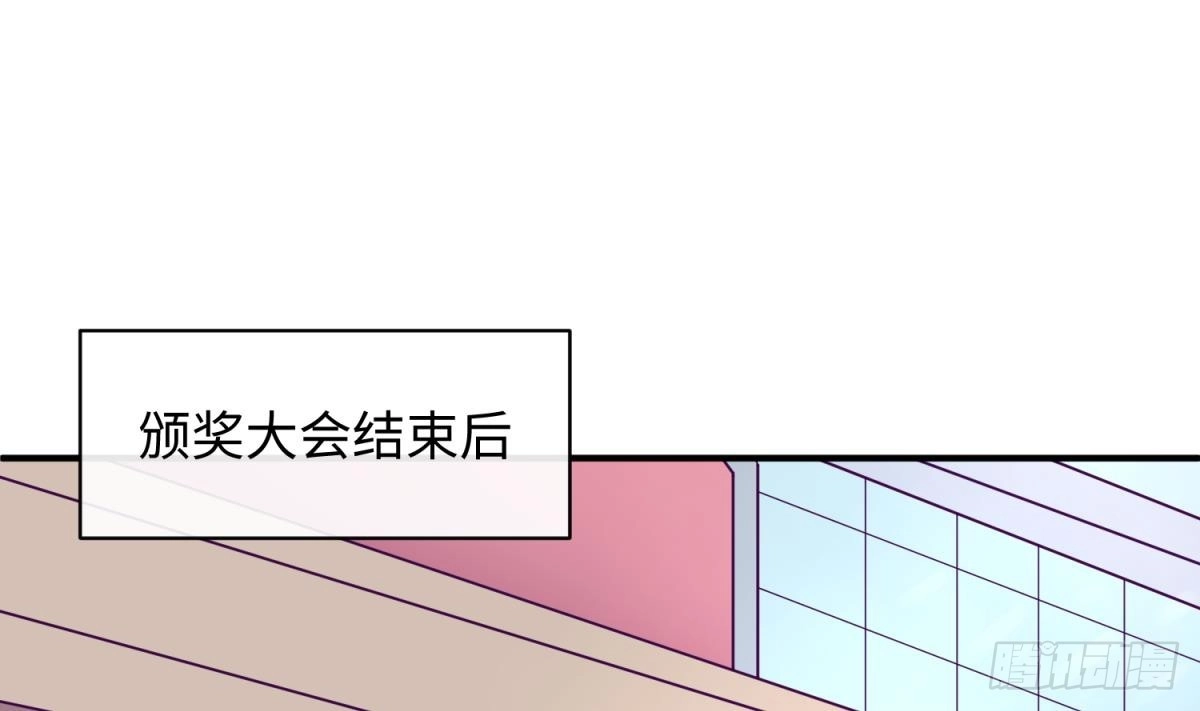 女神的私人医生 第74话 一个好消息 第37页