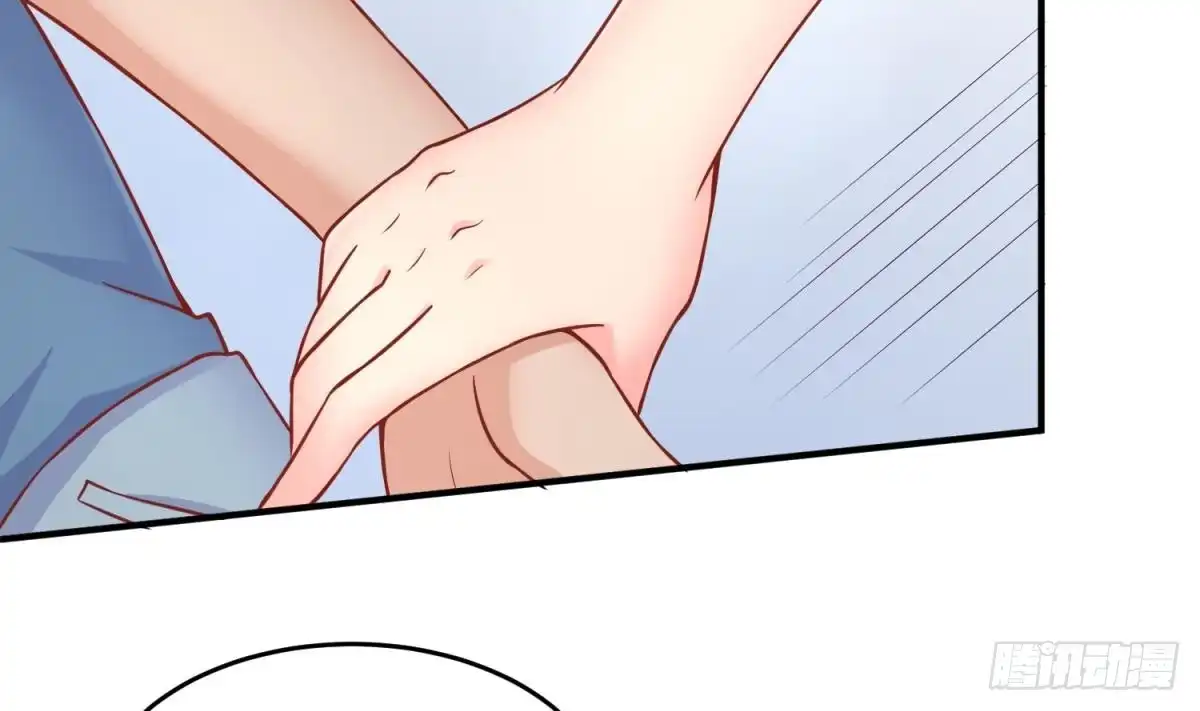 女神的私人医生 第74话 一个好消息 第43页