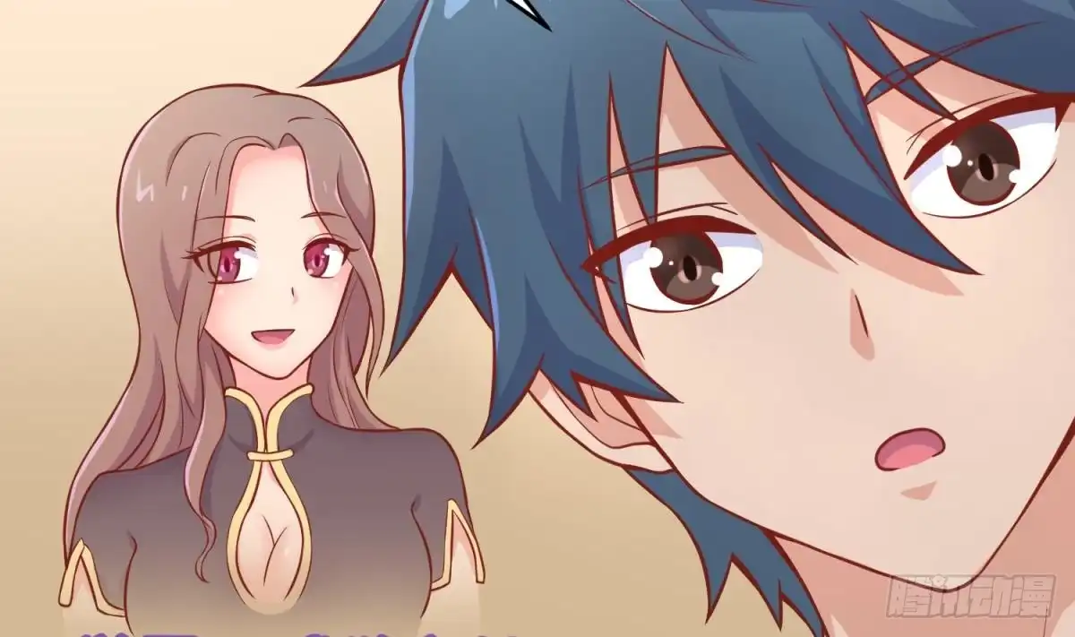 女神的私人医生 第74话 一个好消息 第31页
