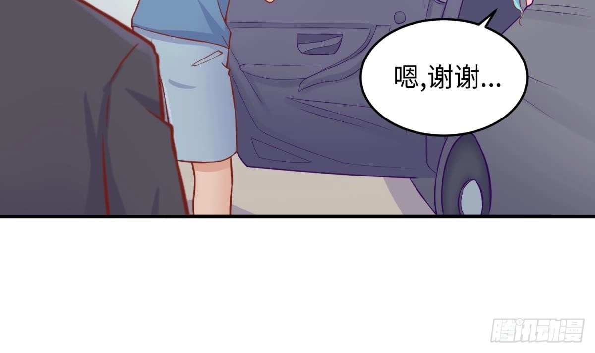 女神的私人医生 第75话 从大吉到大凶 第66页