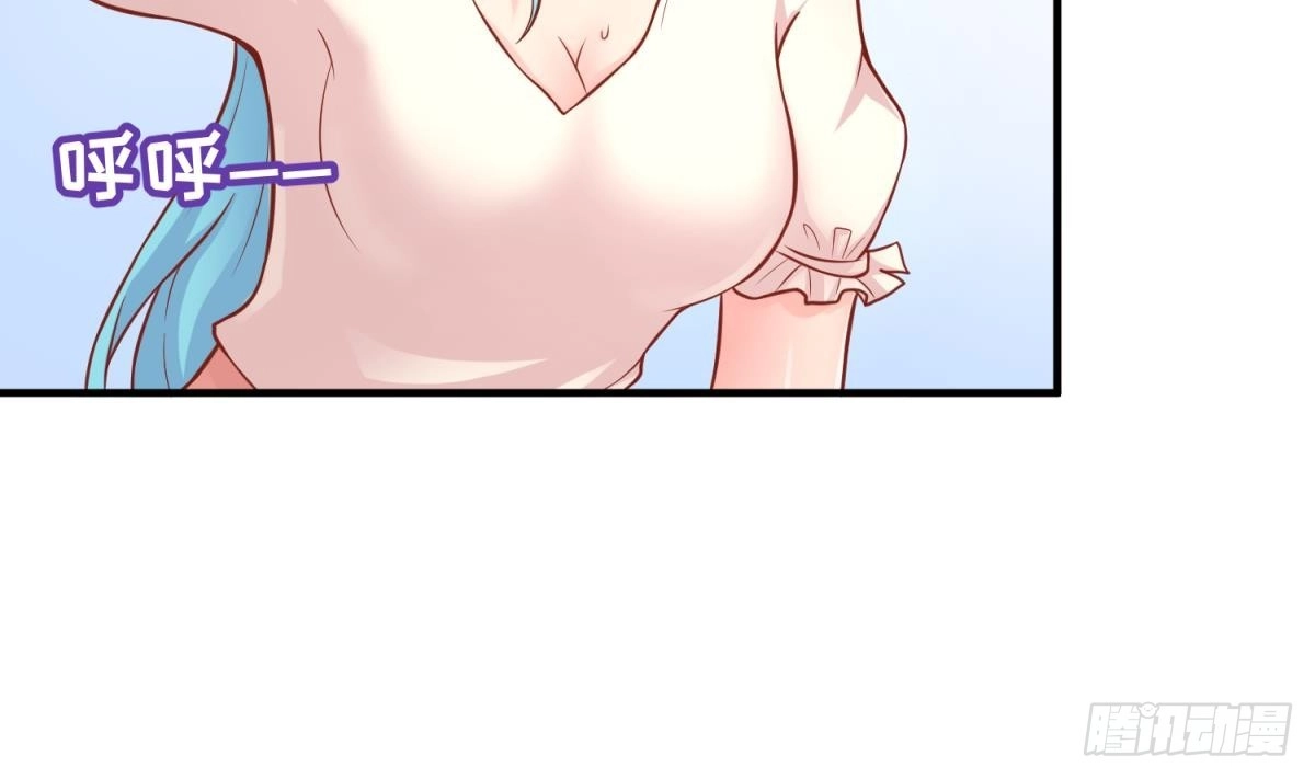 女神的私人医生 第75话 从大吉到大凶 第8页