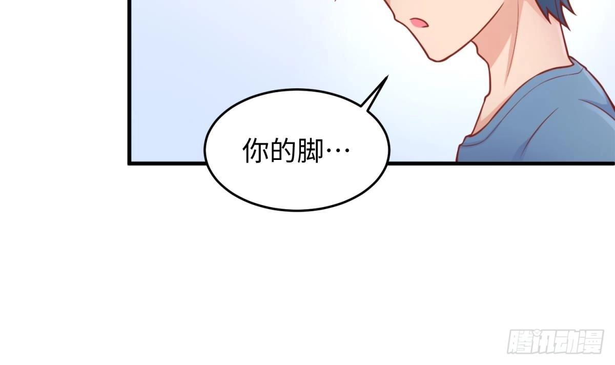 女神的私人医生 第75话 从大吉到大凶 第18页