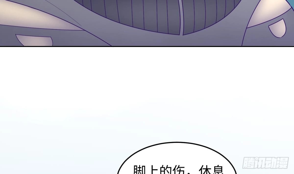 女神的私人医生 第75话 从大吉到大凶 第64页