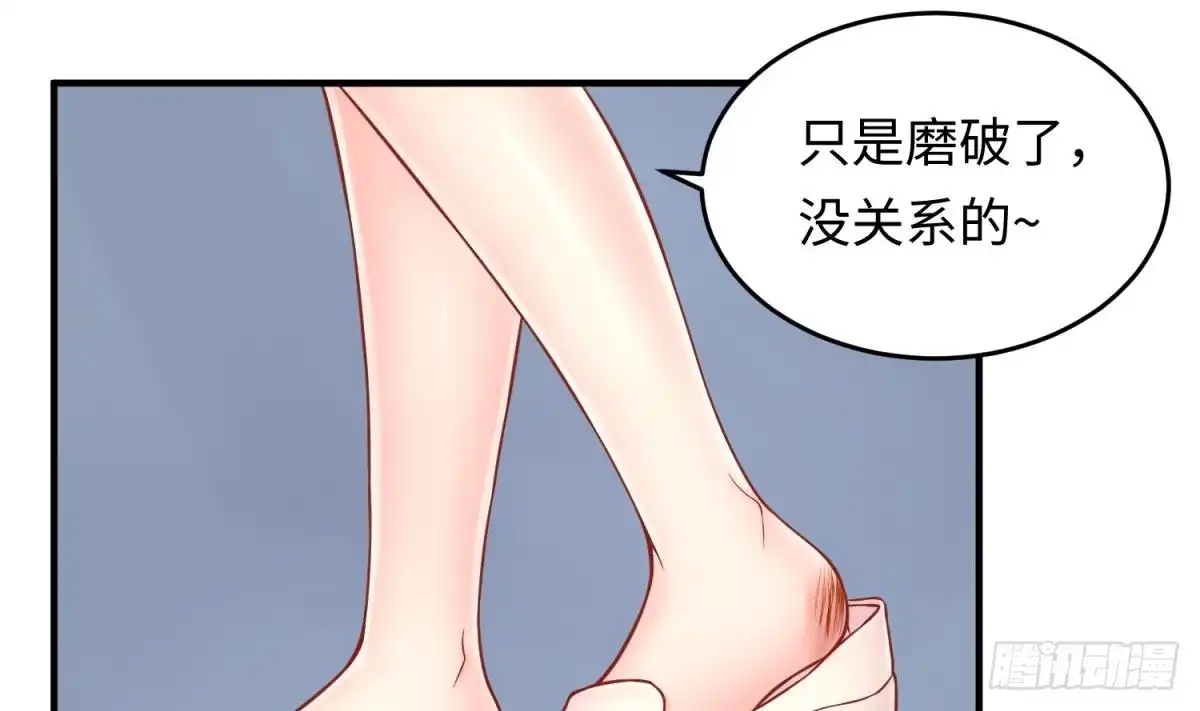 女神的私人医生 第75话 从大吉到大凶 第19页