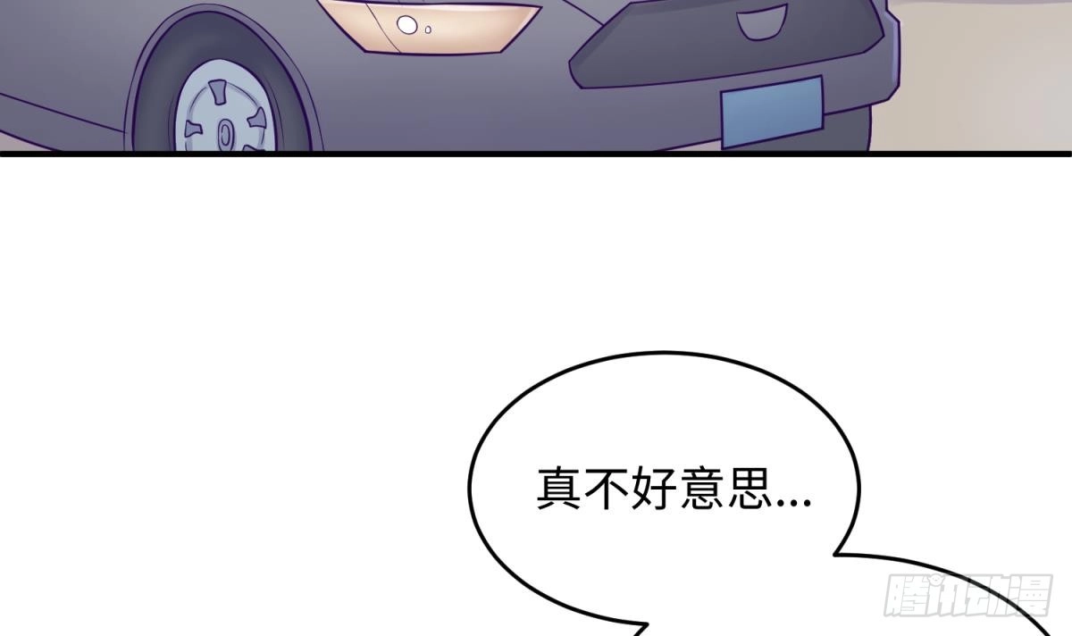 女神的私人医生 第75话 从大吉到大凶 第6页