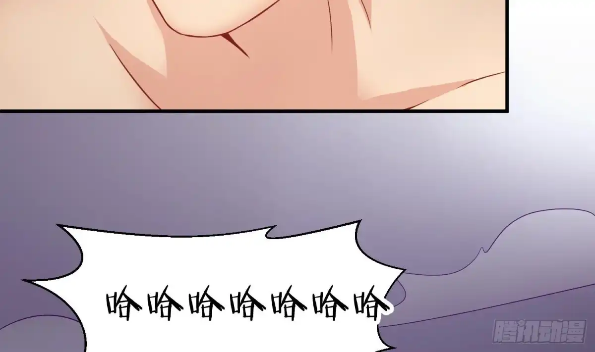 女神的私人医生 第76话 杀机现 第62页