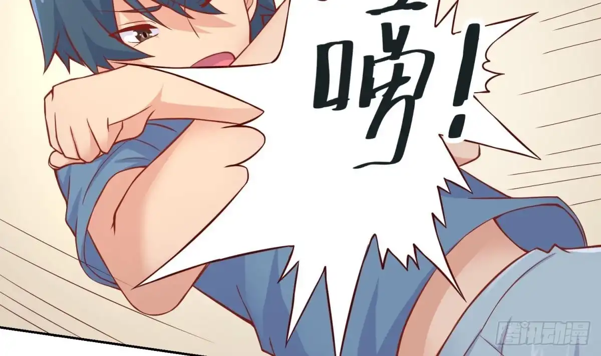 女神的私人医生 第76话 杀机现 第13页