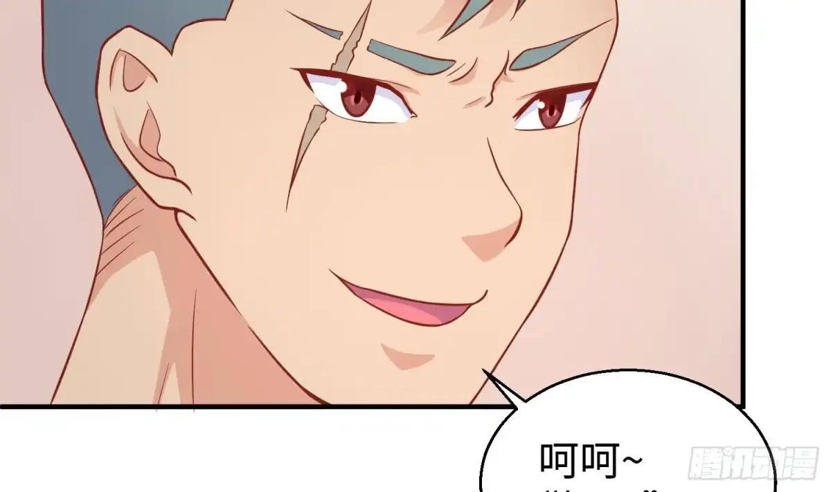 女神的私人医生 第76话 杀机现 第53页