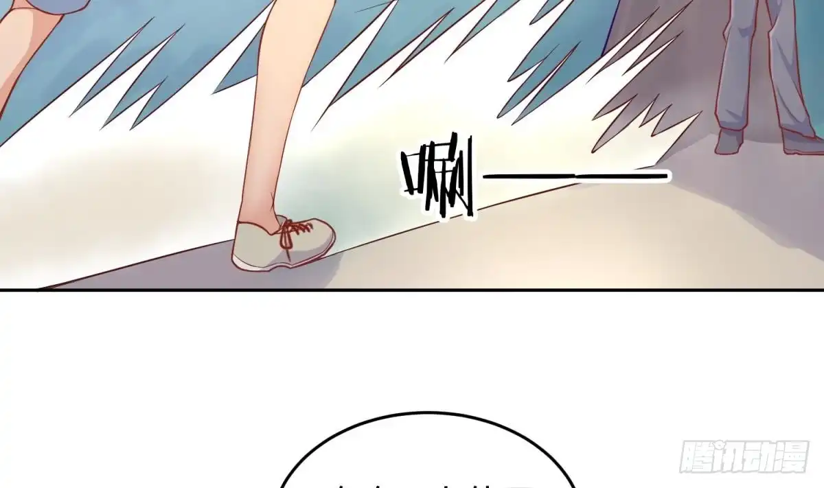 女神的私人医生 第76话 杀机现 第16页