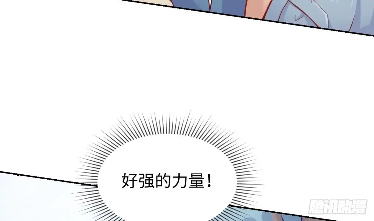女神的私人医生 第76话 杀机现 第14页