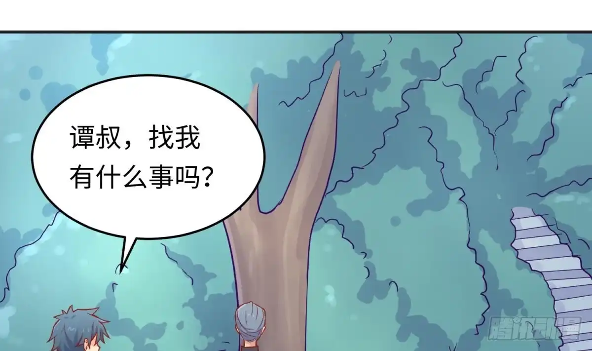 女神的私人医生 第76话 杀机现 第7页