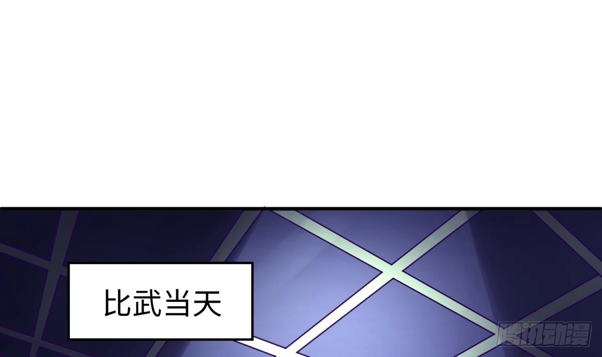 女神的私人医生 第77话 0.1 秒内必须成功 第36页