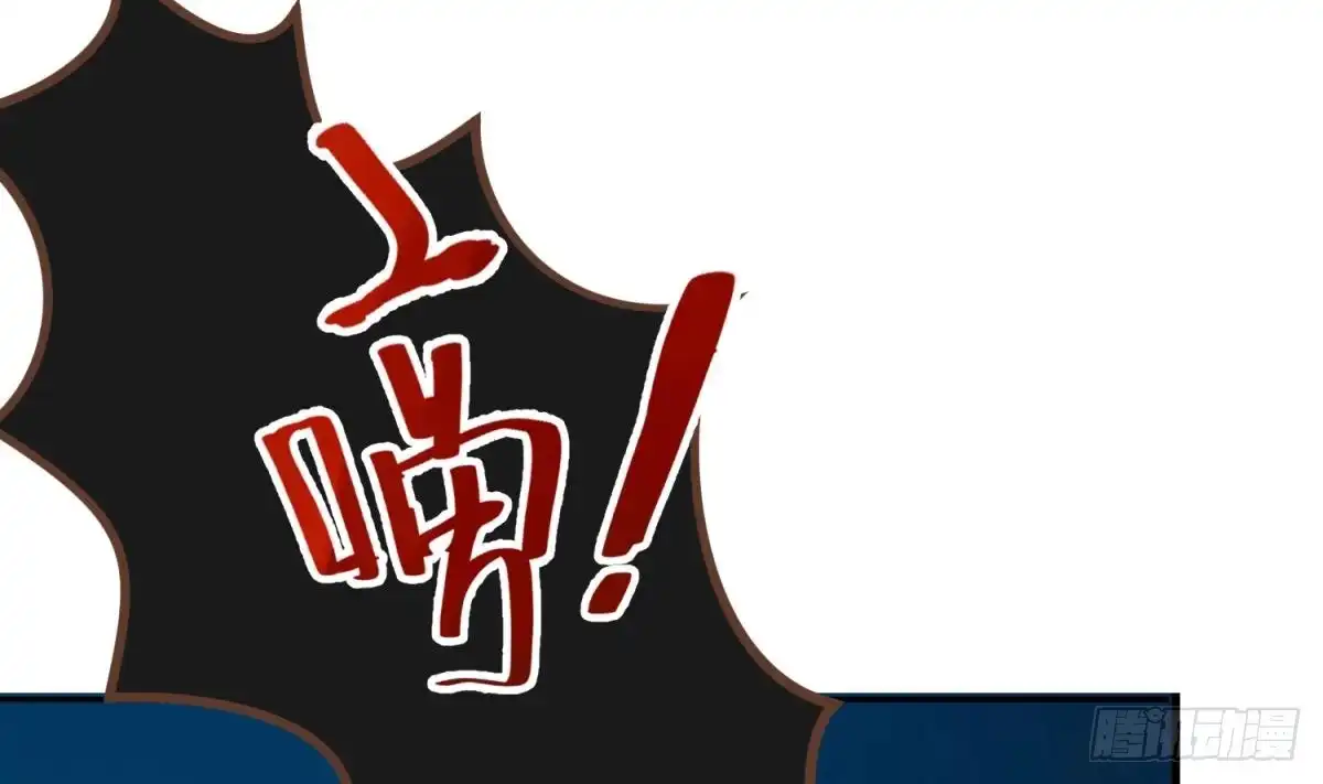 女神的私人医生 第77话 0.1 秒内必须成功 第10页