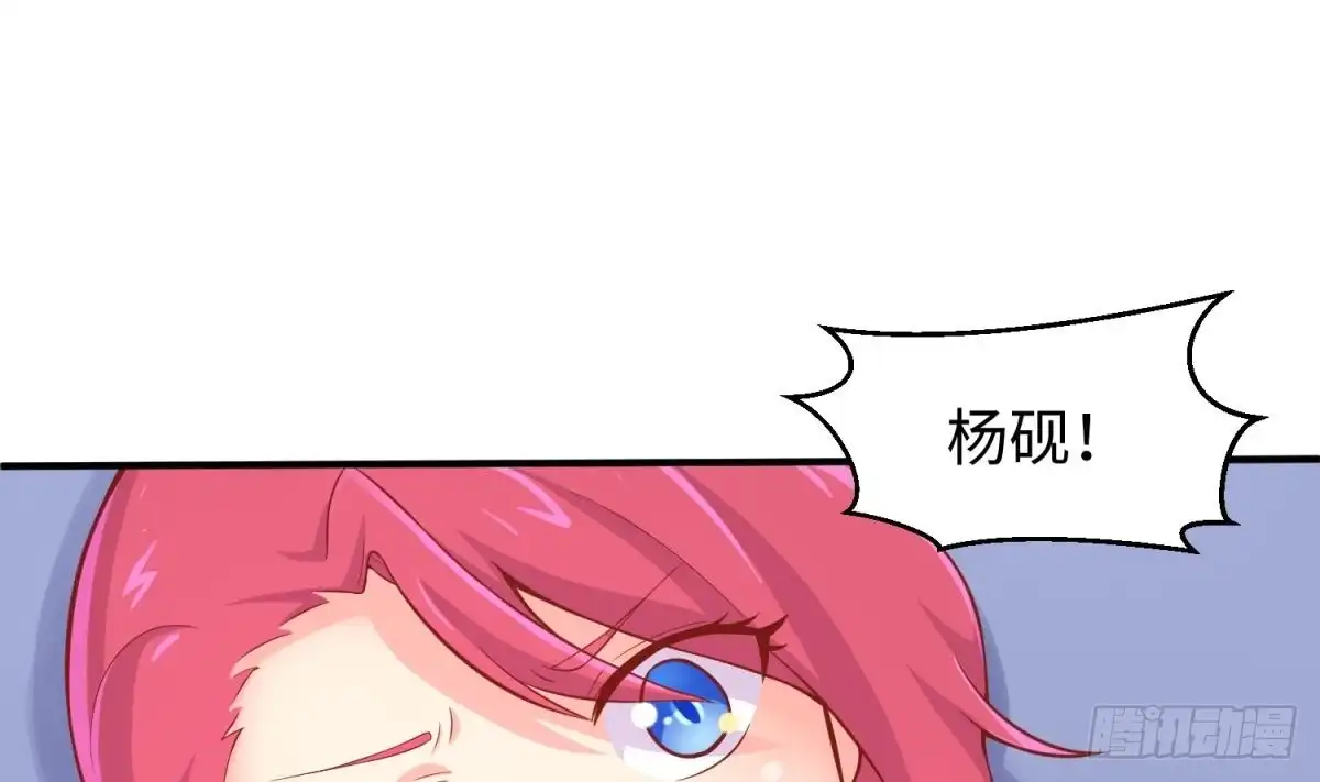 女神的私人医生 第77话 0.1 秒内必须成功 第13页