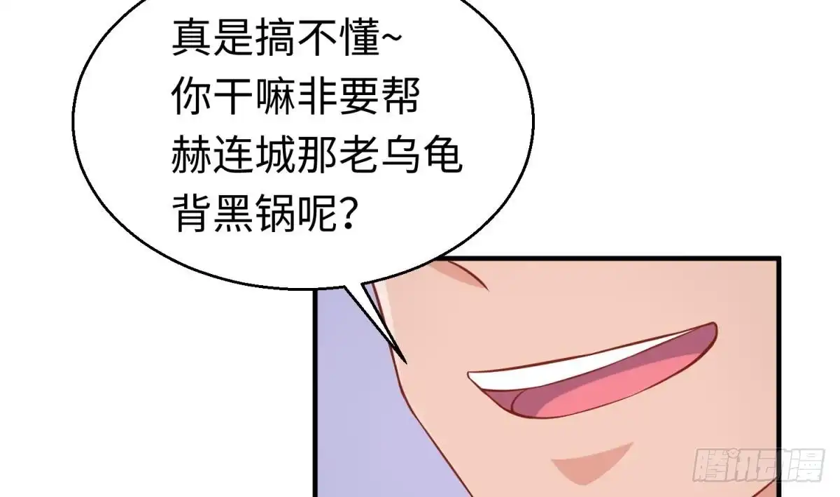 女神的私人医生 第77话 0.1 秒内必须成功 第40页