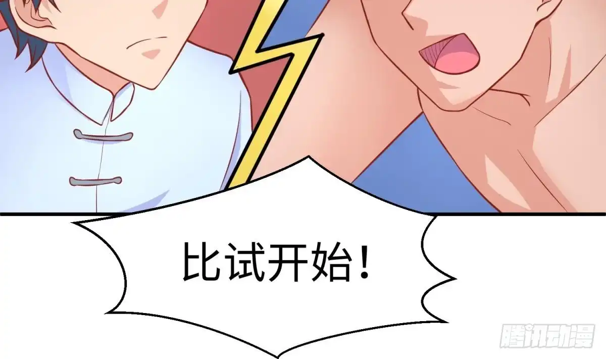 女神的私人医生 第77话 0.1 秒内必须成功 第55页