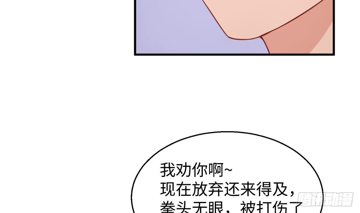 女神的私人医生 第77话 0.1 秒内必须成功 第41页
