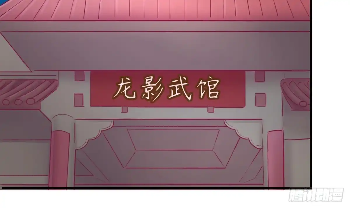 女神的私人医生 第77话 0.1 秒内必须成功 第12页