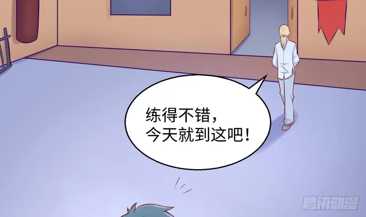 女神的私人医生 第77话 0.1 秒内必须成功 第26页