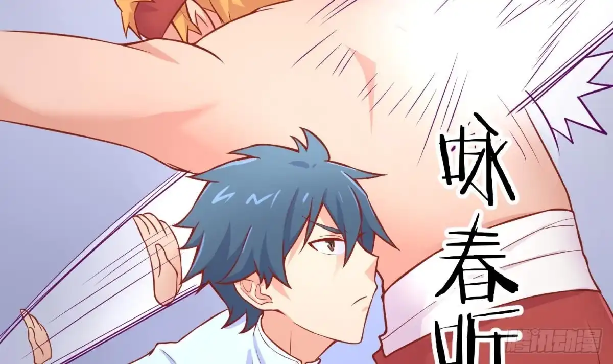 女神的私人医生 第77话 0.1 秒内必须成功 第69页