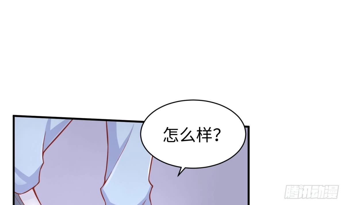 女神的私人医生 第78话 师姐的奖励在香闺 第24页