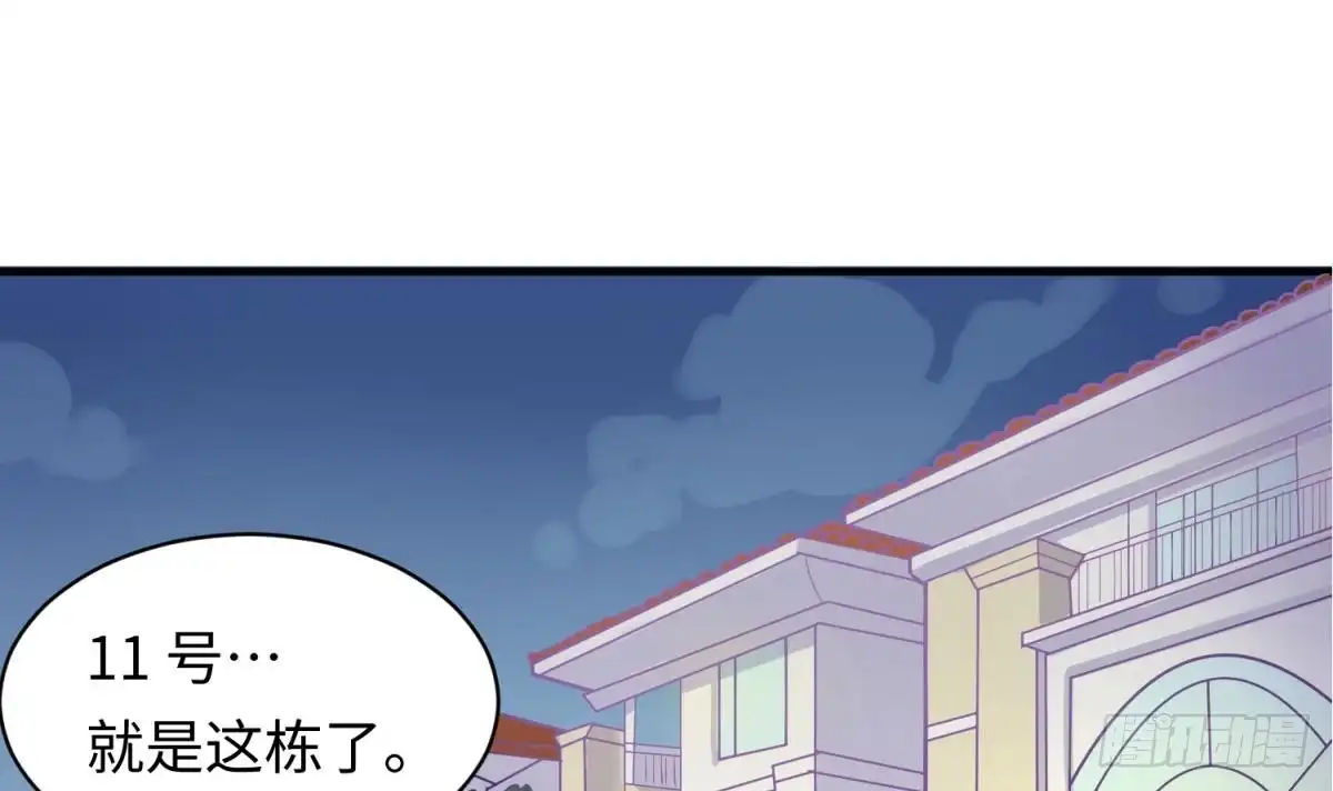 女神的私人医生 第79话 江湖追杀令 第51页