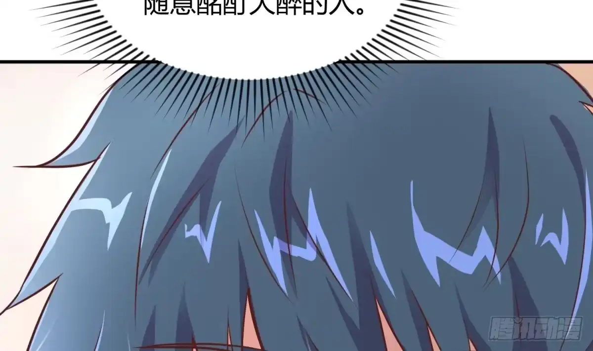 女神的私人医生 第8话 她深陷险境 第35页