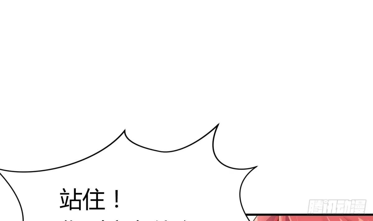 女神的私人医生 第8话 她深陷险境 第53页
