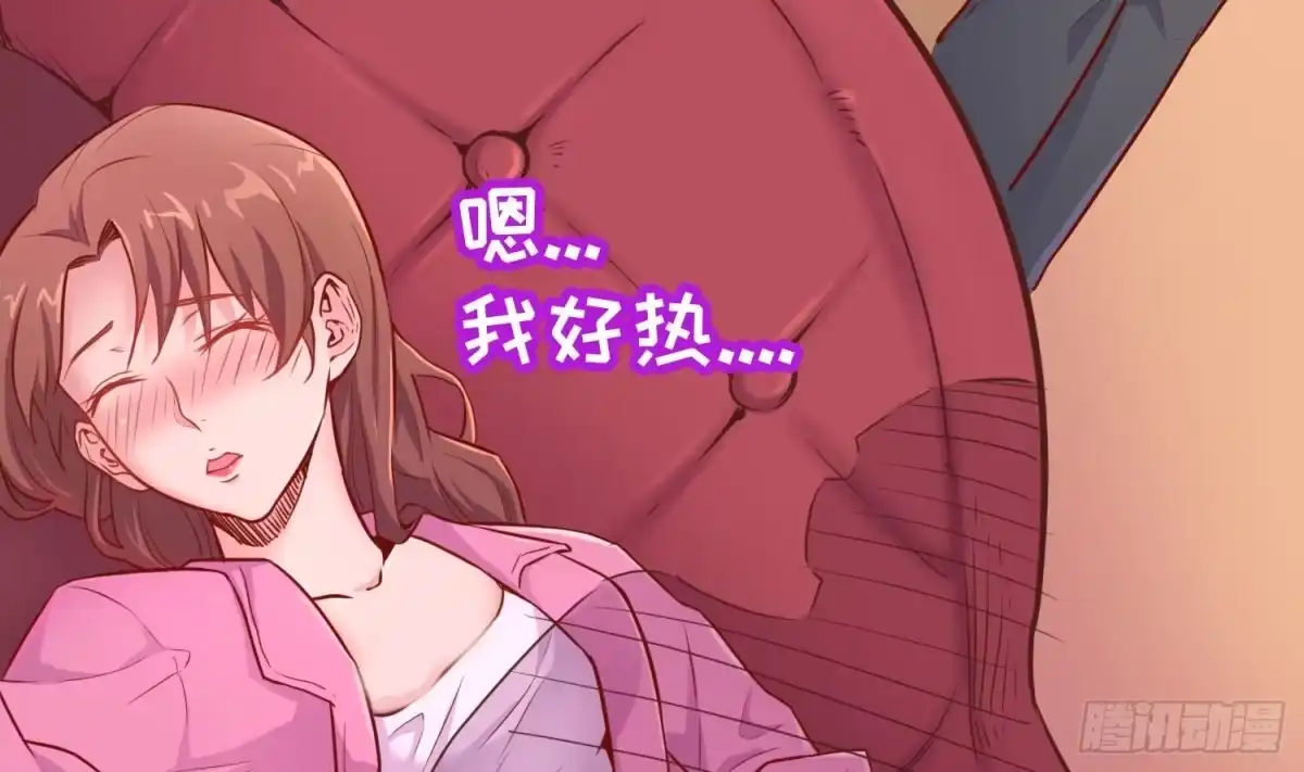 女神的私人医生 第8话 她深陷险境 第78页