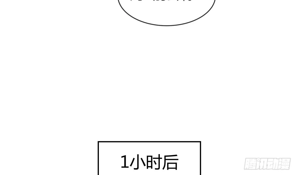 女神的私人医生 第8话 她深陷险境 第23页