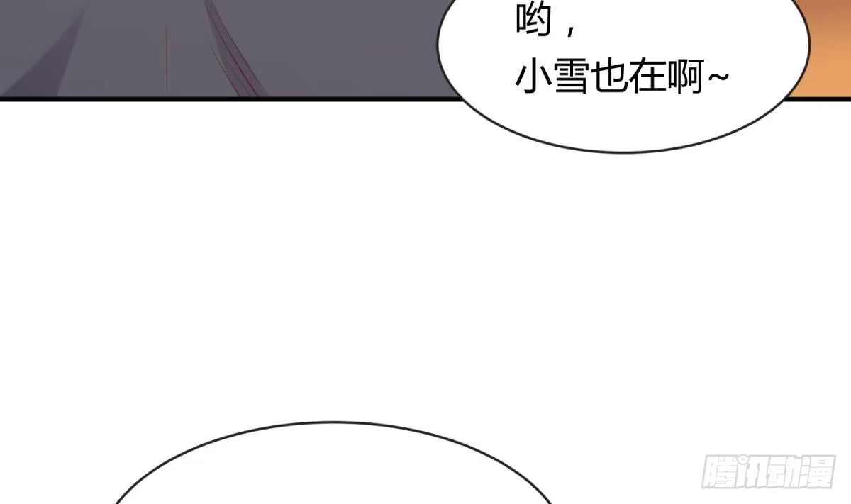 女神的私人医生 第8话 她深陷险境 第7页