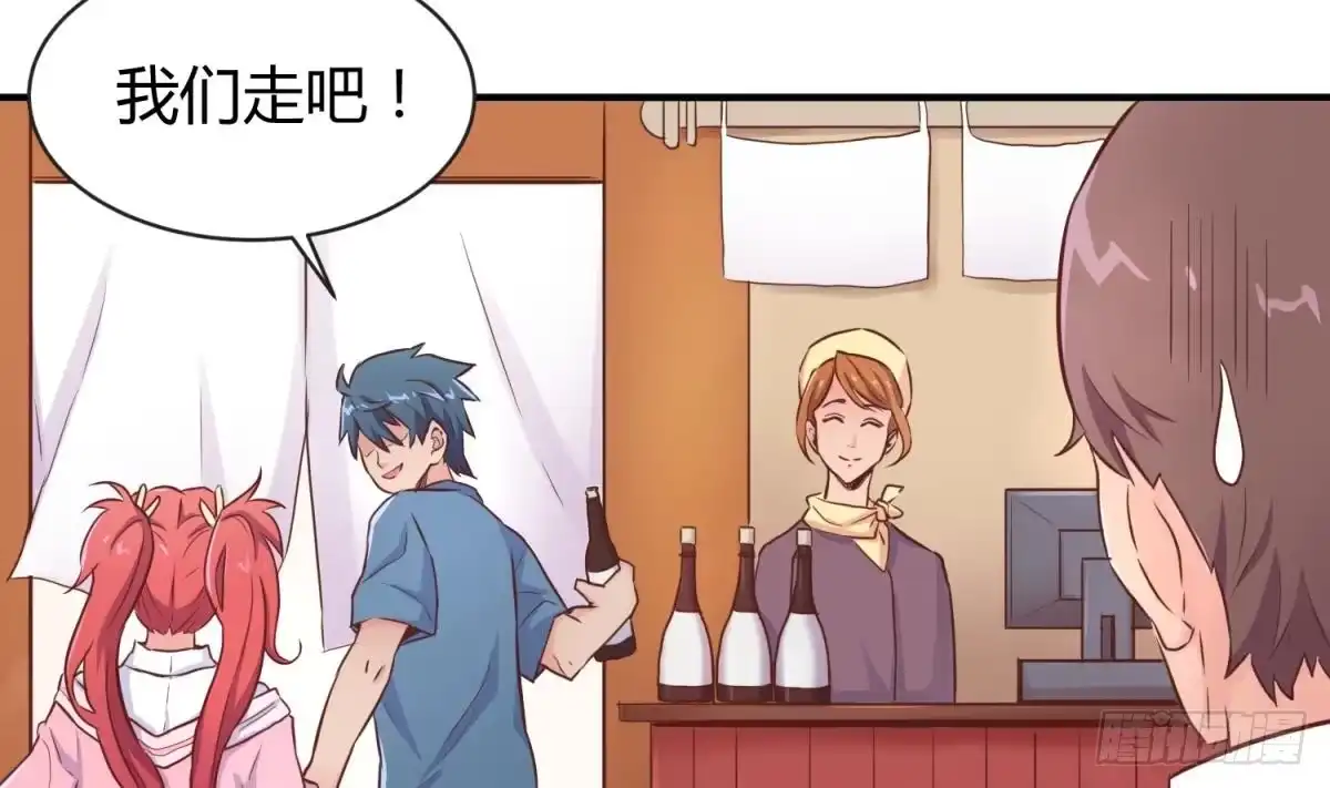 女神的私人医生 第8话 她深陷险境 第47页