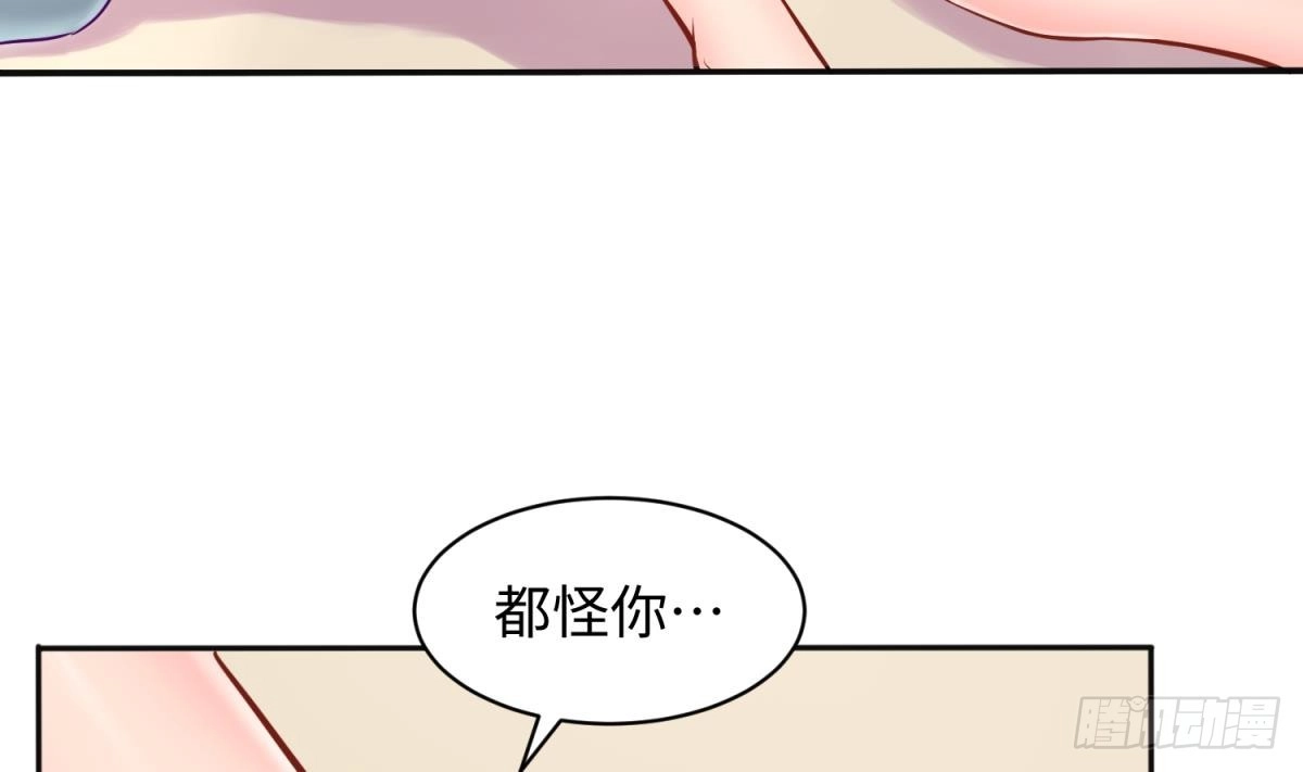 女神的私人医生 第80话 情迷犯的错 第7页