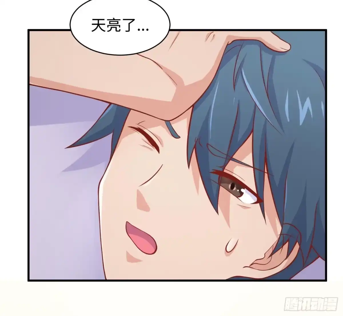 女神的私人医生 第81话 我要你！我要杀了你！ 第4页