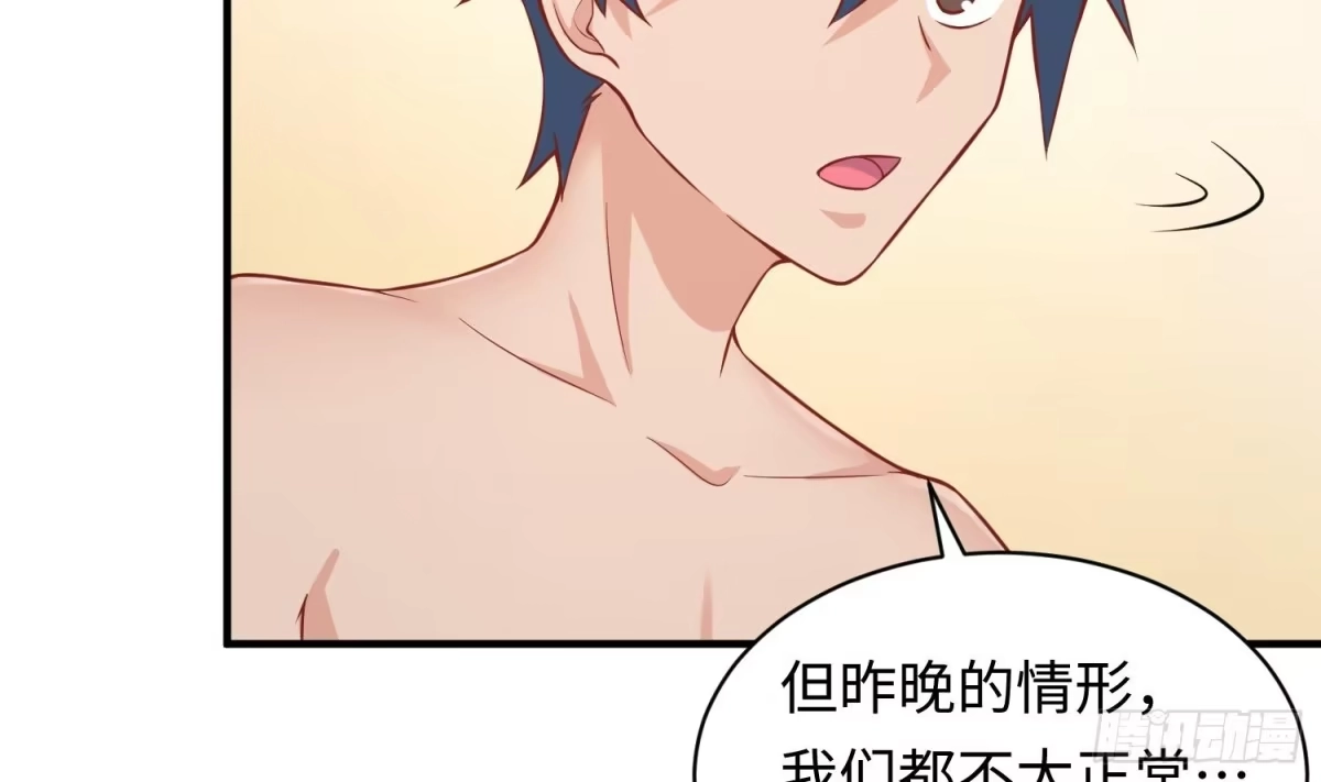 女神的私人医生 第81话 我要你！我要杀了你！ 第21页